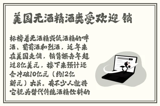 野外生存不打马赛原版