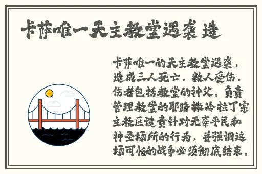 伊匍园入口2023